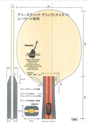 Table Tennis Blade - Nittaku Acoustic Carbon LG (Large Handle)