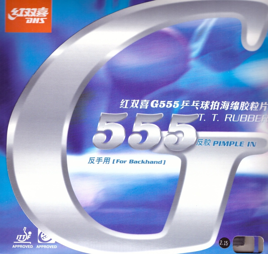 Table Tennis Rubber - DHS G555