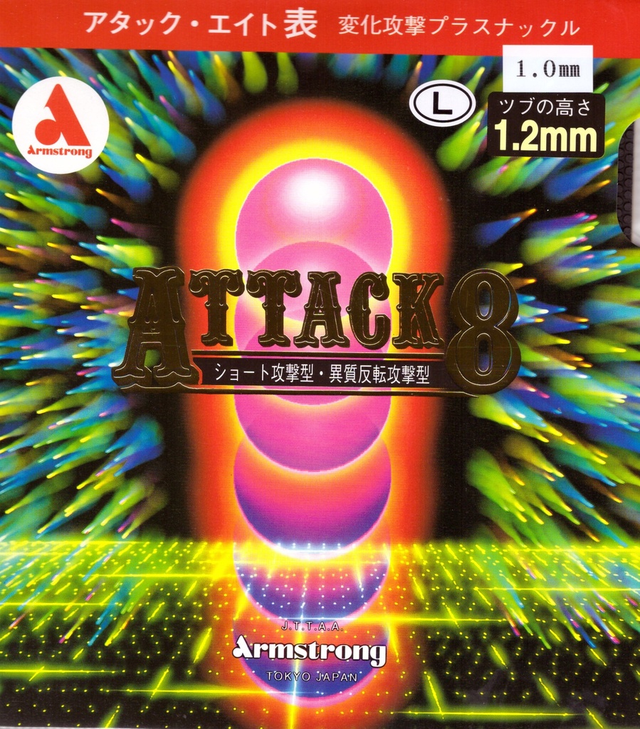 Table Tennis Rubber - Armstrong Attack 8 L