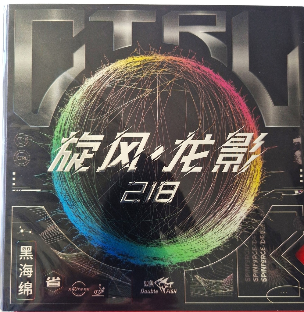 Table Tennis Rubber - Double Fish Dragon Shadow 218 Control 35'