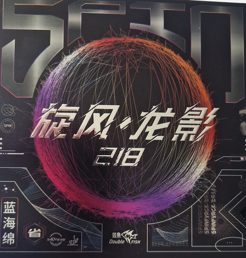 Table Tennis Rubber - Double Fish Dragon Shadow 218 Spin 39'