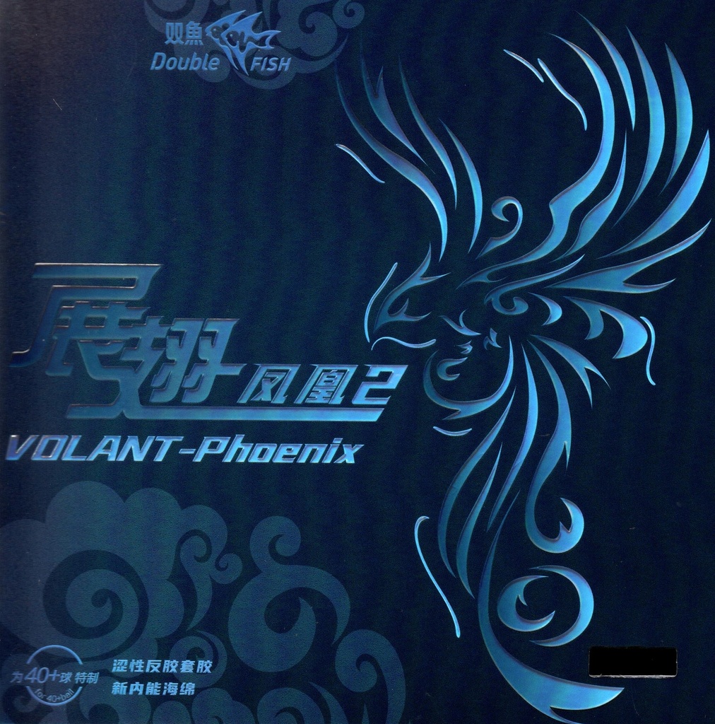 Table Tennis Rubber - Double Fish Volant-Phoenix-2 35'