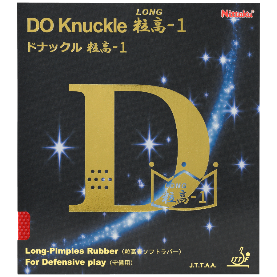 Table Tennis Rubber - Nittaku DO Knuckle Long 1