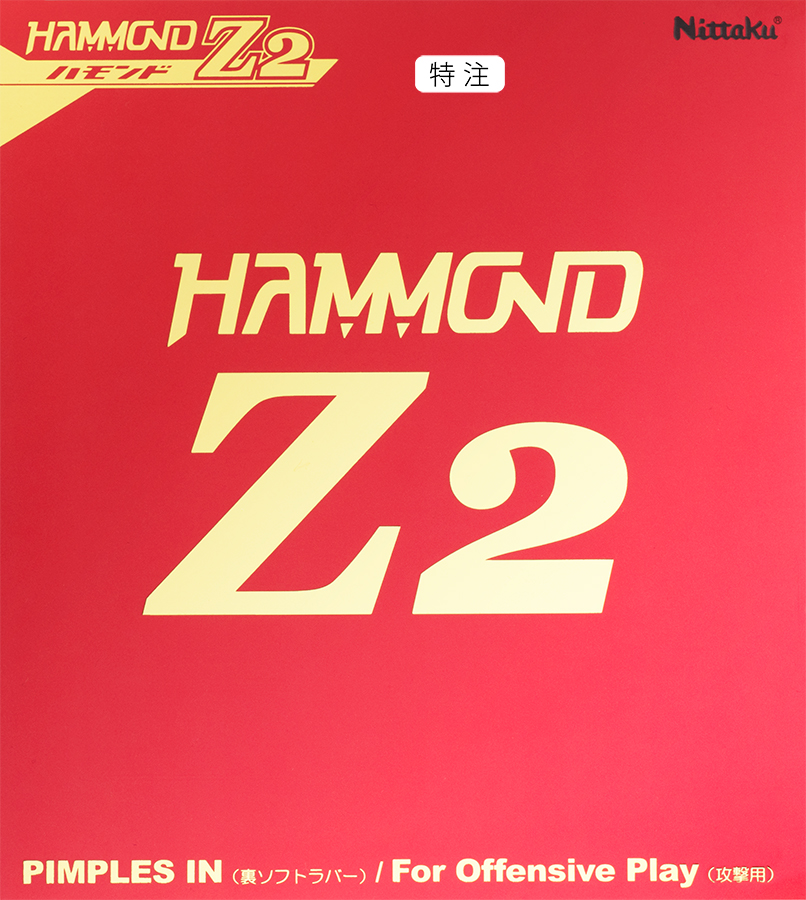 Table Tennis Rubber - Nittaku Hammond Z2 Special Version