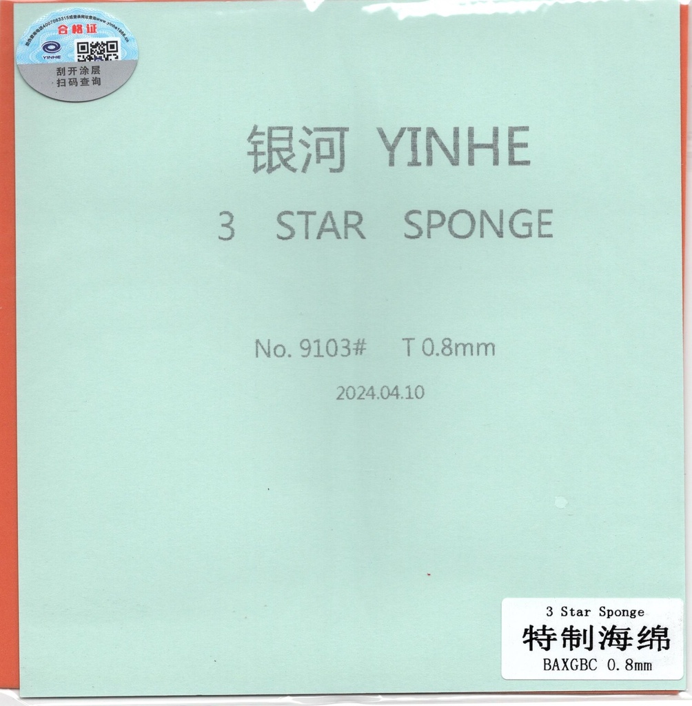 Table Tennis Sponge - Yinhe sponge 0.8 mm