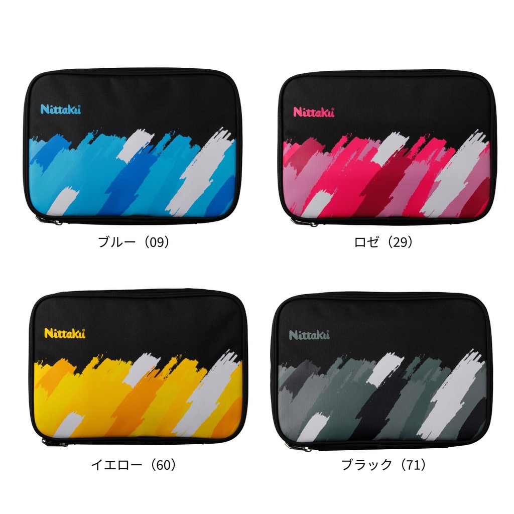 Table Tennis Bat Case - Nittaku Paint Case (7222)