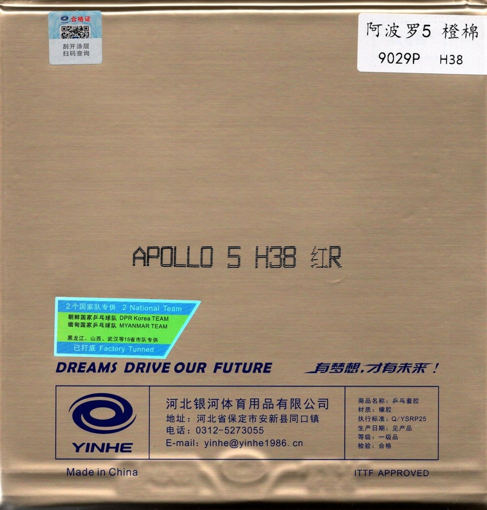 Table Tennis Rubber - Yinhe Apollo 5 (38')