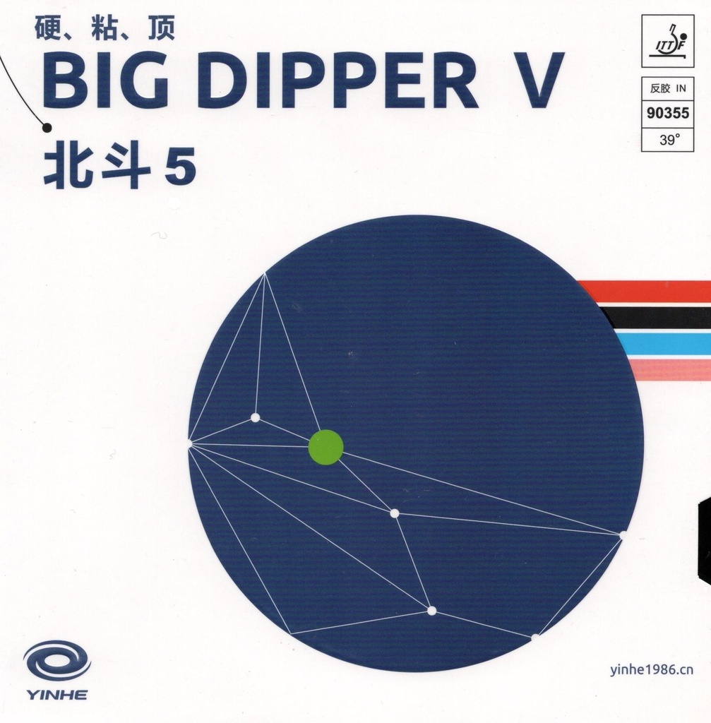 Table Tennis Rubber - Yinhe Big Dipper 5 (39')