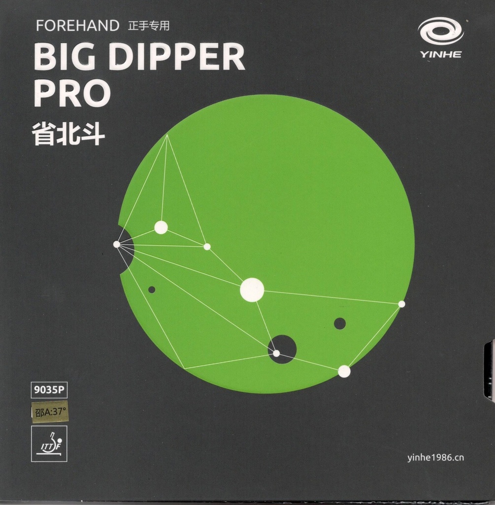 Table Tennis Rubber - Yinhe Big Dipper Pro (37')
