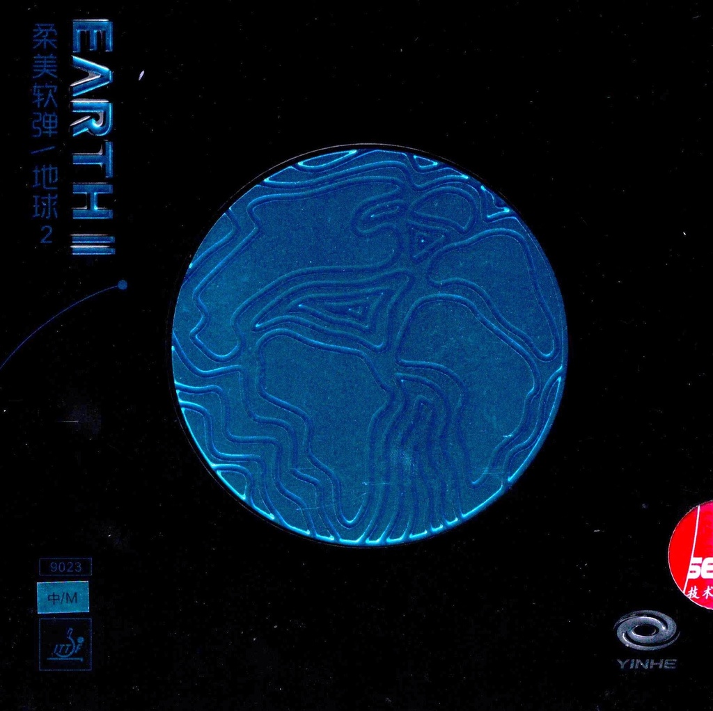 Table Tennis Rubber - Yinhe Earth II