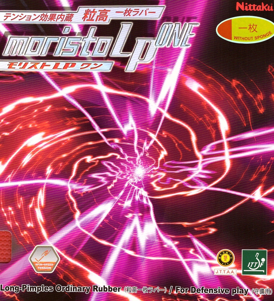 Table Tennis Rubber - Nittaku Moristo LP One